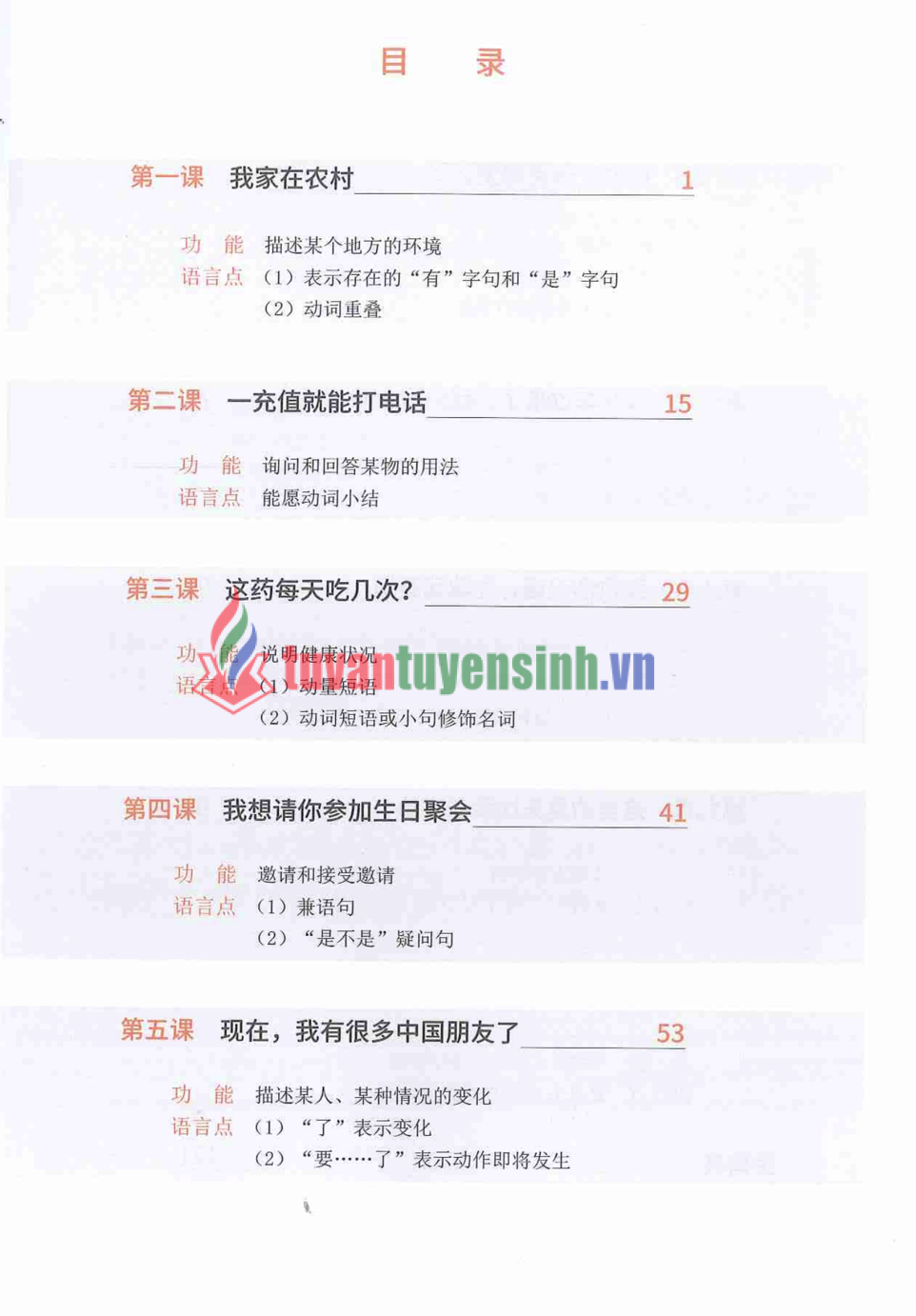 Tải FREE sách Hán ngữ MSUTONG Sơ cấp 3 PDF có tiếng Việt 7