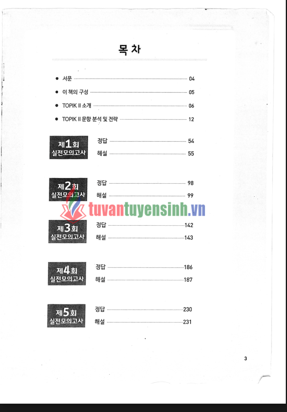 Tải FREE sách Hot Topik New Đỏ Sách Giải PDF có tiếng Việt 1