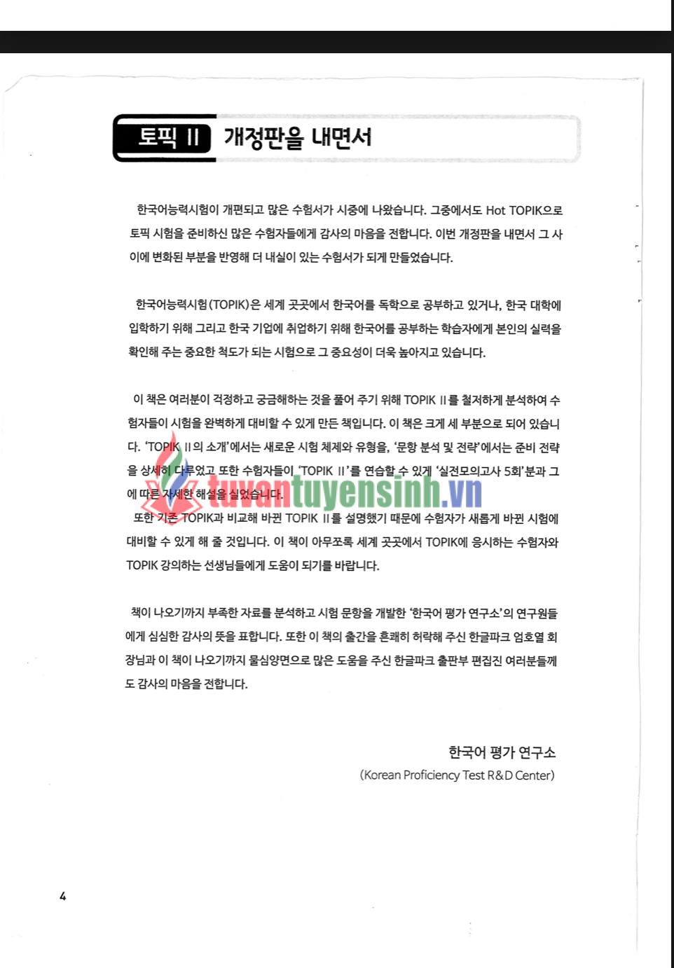 Tải FREE sách Hot Topik New Đỏ Sách Giải PDF có tiếng Việt 2