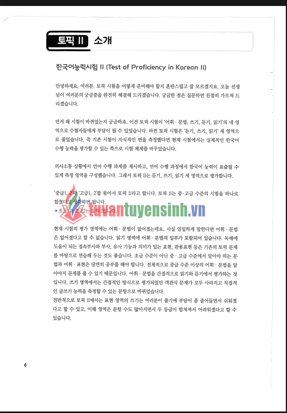 Tải FREE sách Hot Topik New Đỏ Sách Giải PDF có tiếng Việt 4