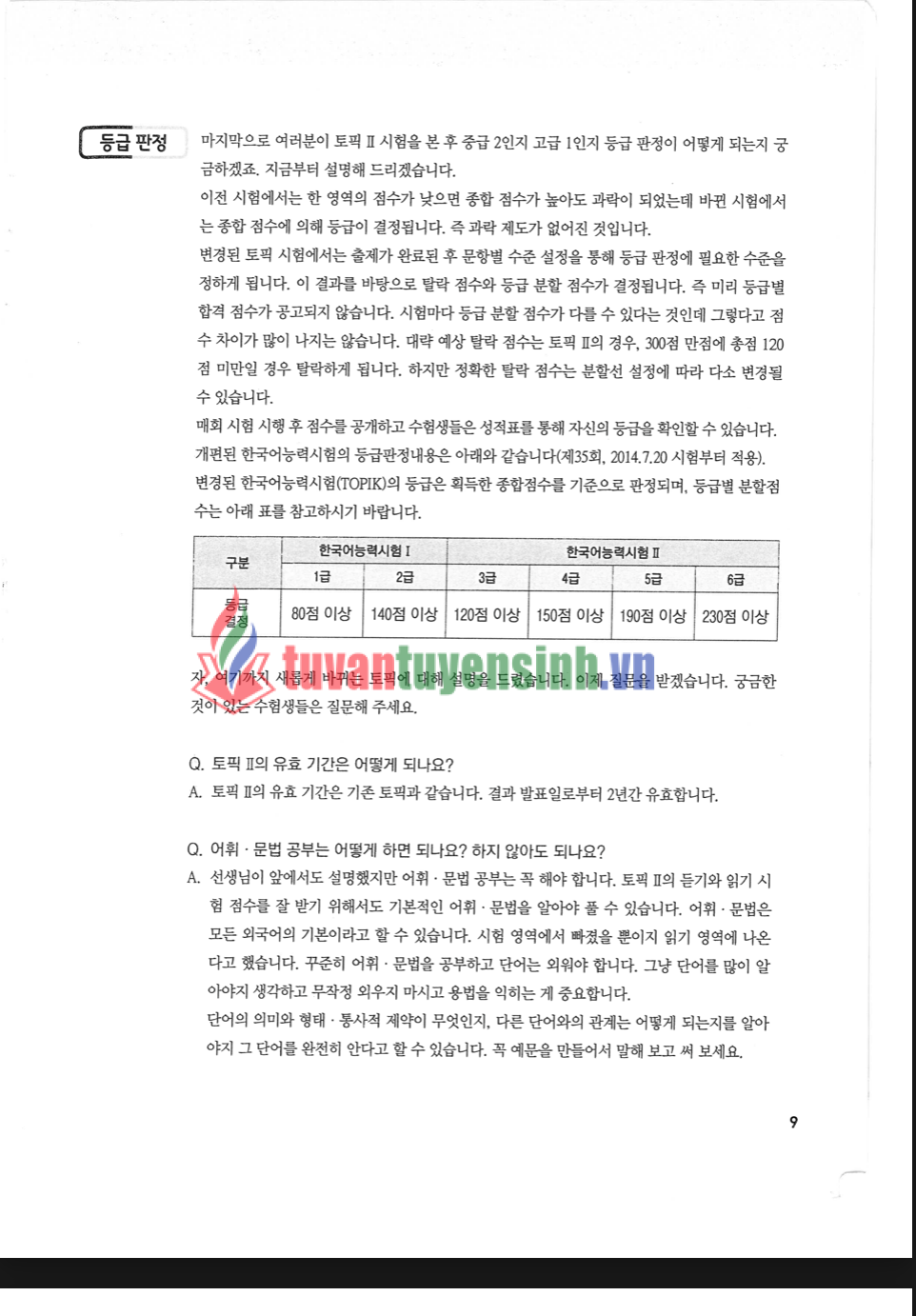 Tải FREE sách Hot Topik New Đỏ Sách Giải PDF có tiếng Việt 7