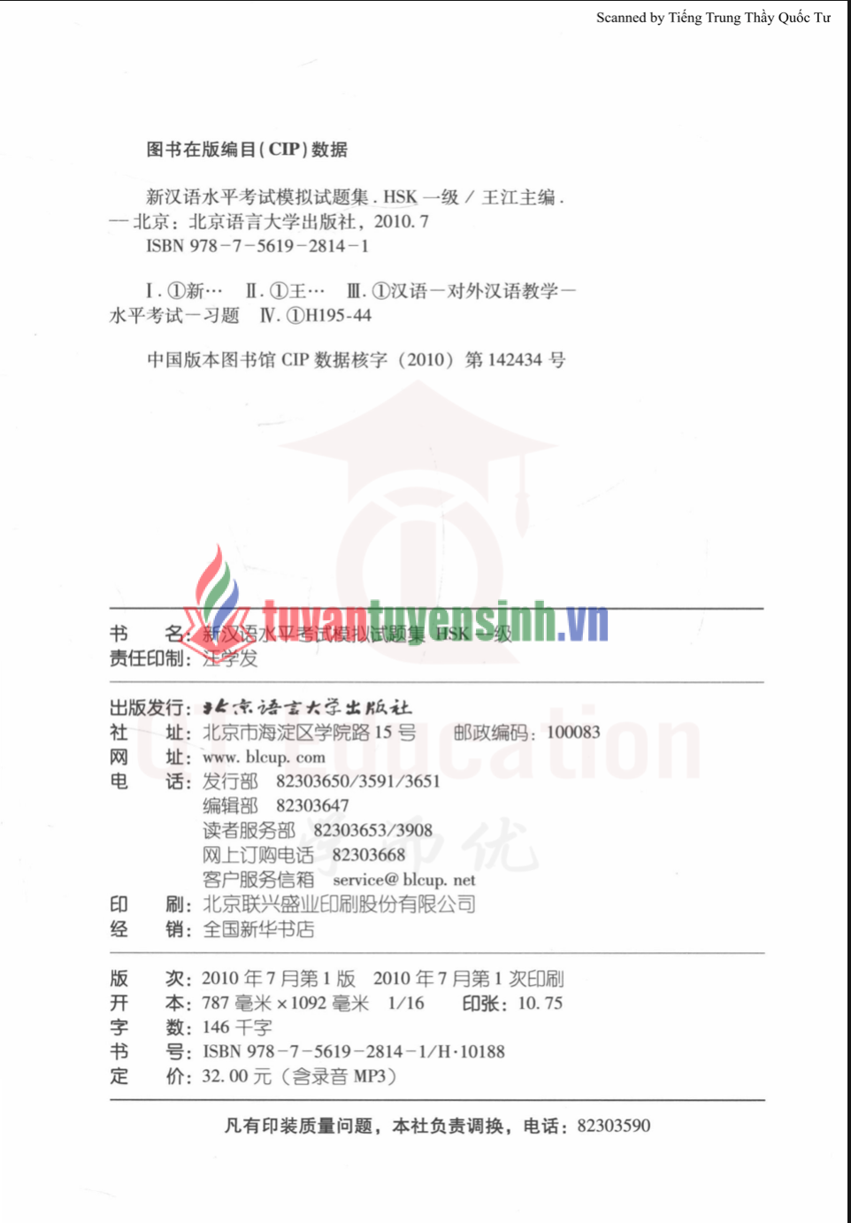 Tải FREE sách New HSK Mock Test Level 1 PDF có tiếng Việt 2