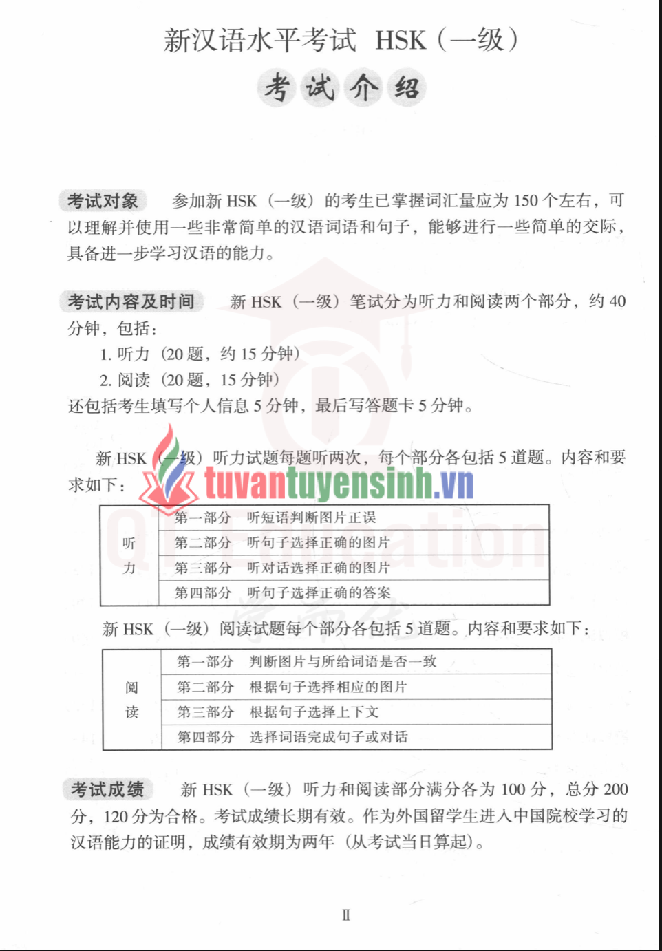Tải FREE sách New HSK Mock Test Level 1 PDF có tiếng Việt 5