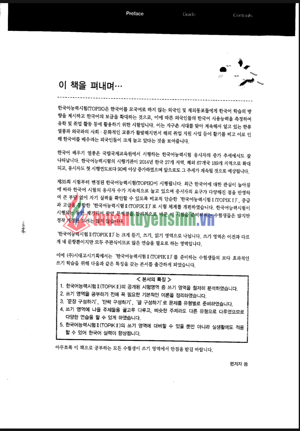 Tải FREE sách Topik II Ebs Luyện Viết PDF có tiếng Việt 1