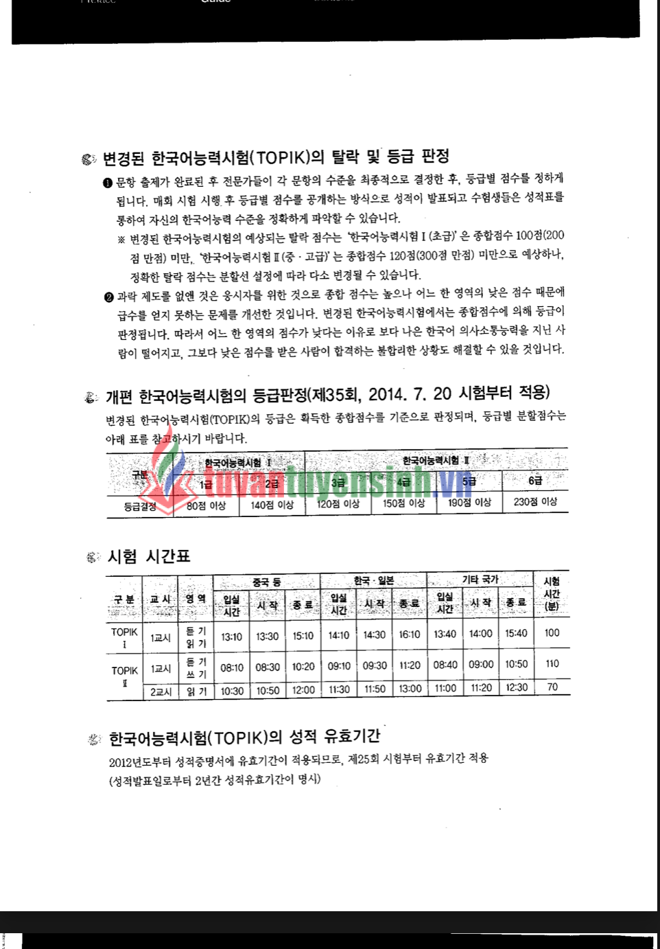 Tải FREE sách Topik II Ebs Luyện Viết PDF có tiếng Việt 4