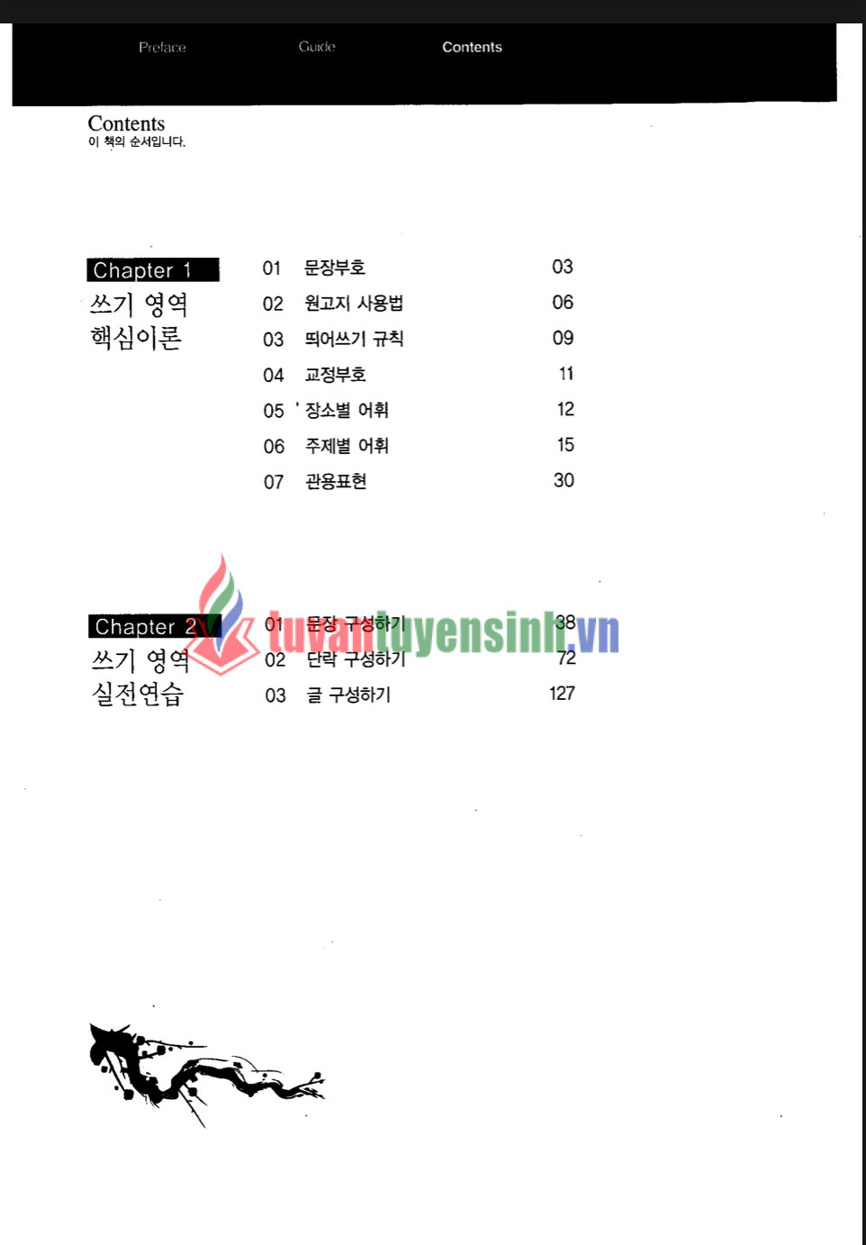 Tải FREE sách Topik II Ebs Luyện Viết PDF có tiếng Việt 8