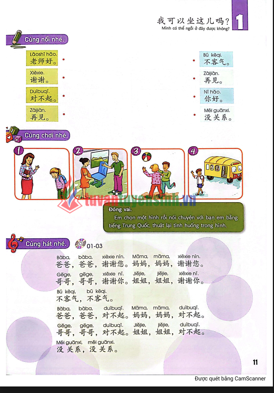 Tải FREE sách YCT 2 PDF có tiếng Việt 6