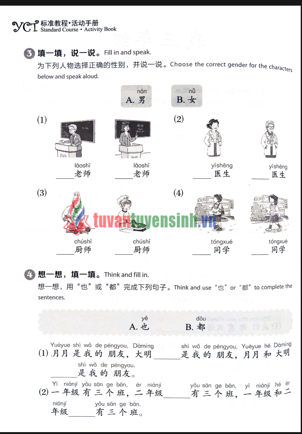 Tải FREE sách YCT 3 Activity Book PDF có tiếng Việt 3