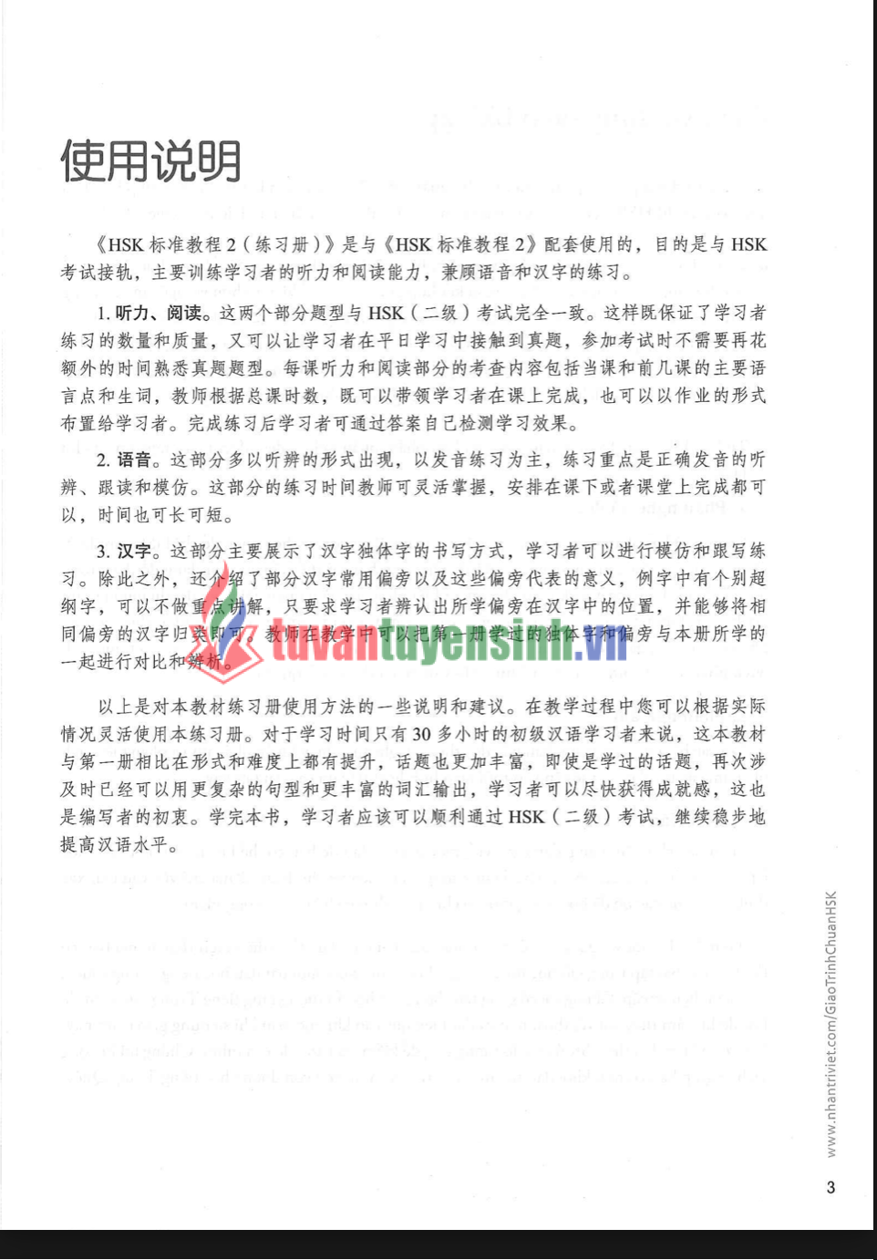 Tải Giáo trình chuẩn HSK 2 Sách Bài Tập PDF có tiếng Việt 1