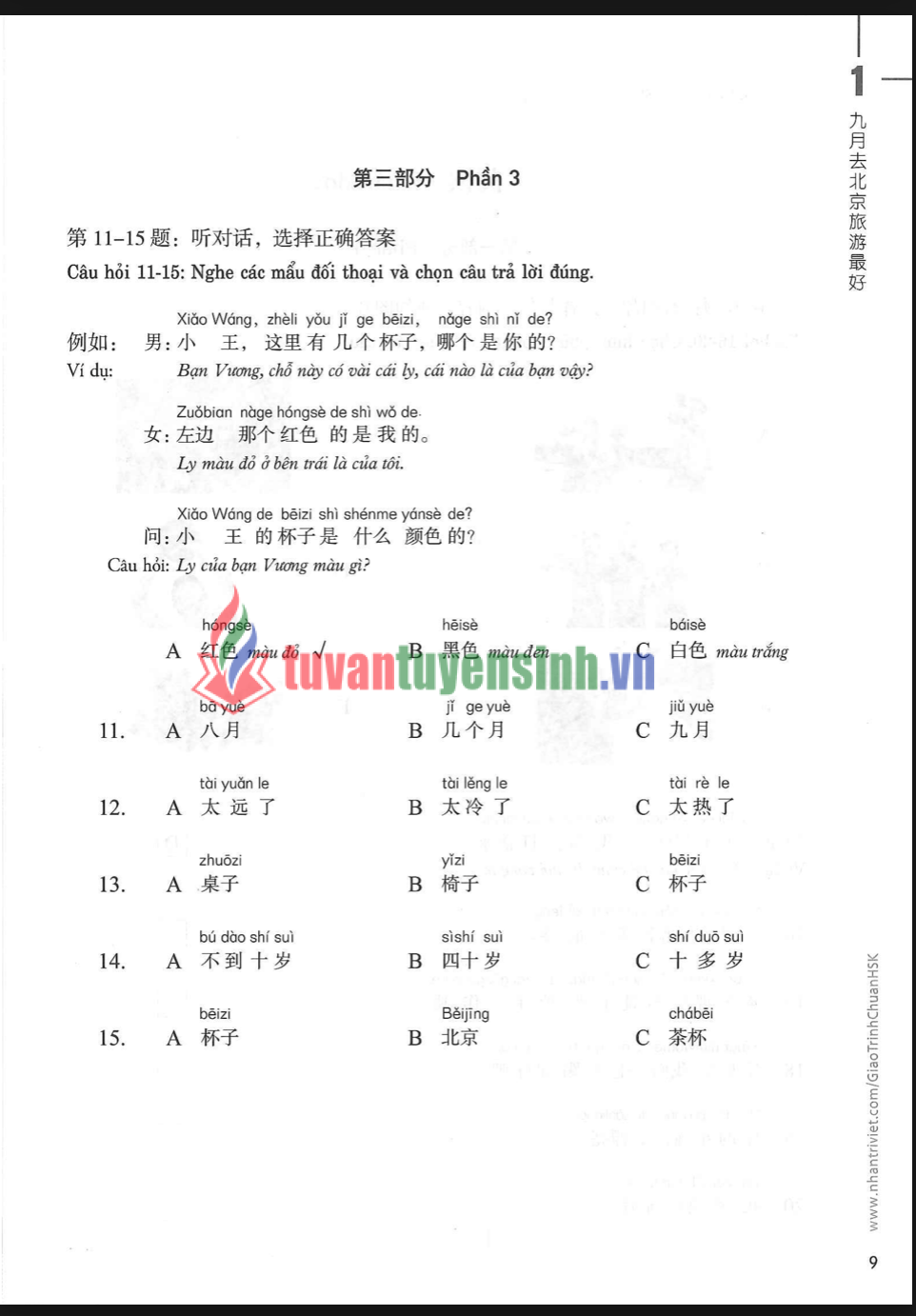 Tải Giáo trình chuẩn HSK 2 Sách Bài Tập PDF có tiếng Việt 6