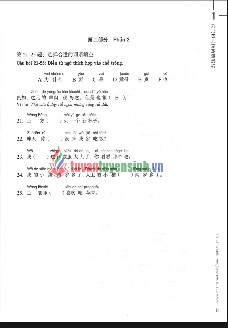 Tải Giáo trình chuẩn HSK 2 Sách Bài Tập PDF có tiếng Việt 8