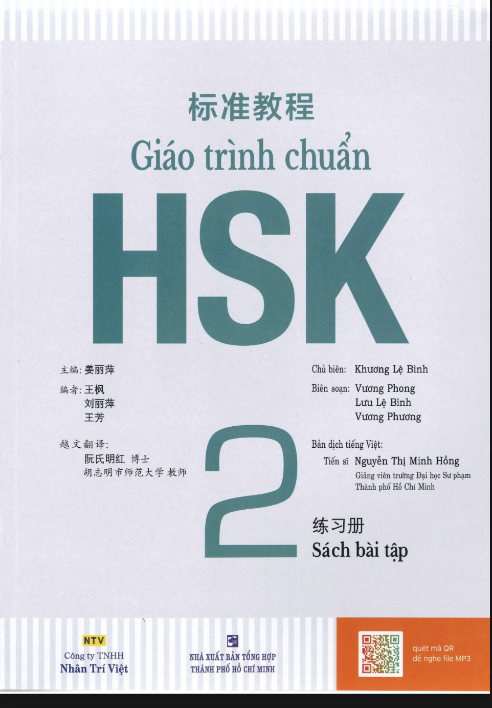 Tải Giáo trình chuẩn HSK 2 Sách Bài Tập PDF có tiếng Việt