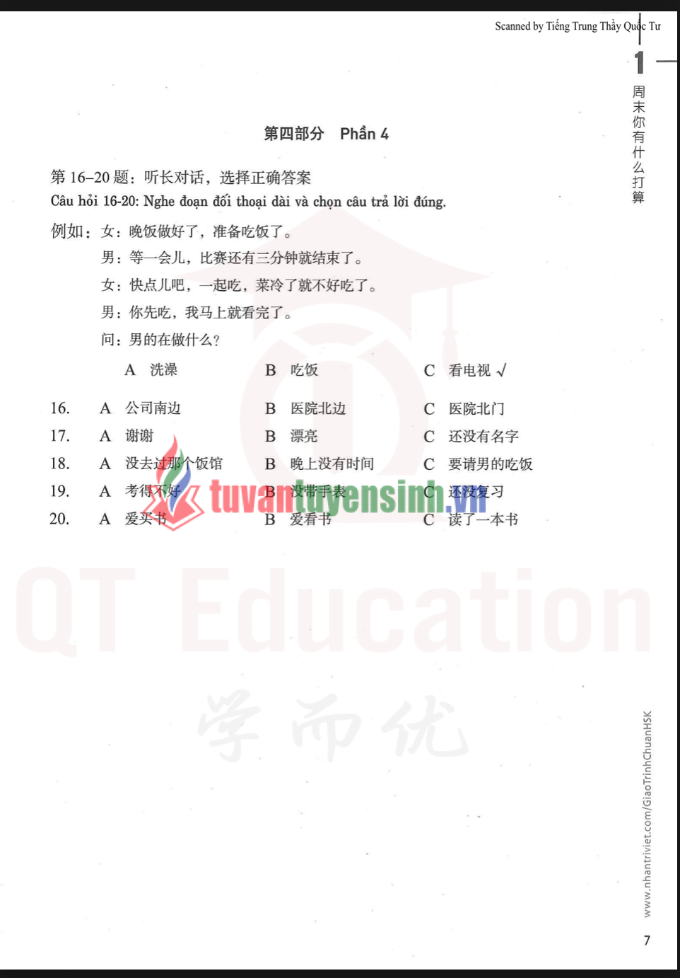 Tải Giáo trình chuẩn HSK 3 Sách Bài Tập 1 PDF có tiếng Việt 3