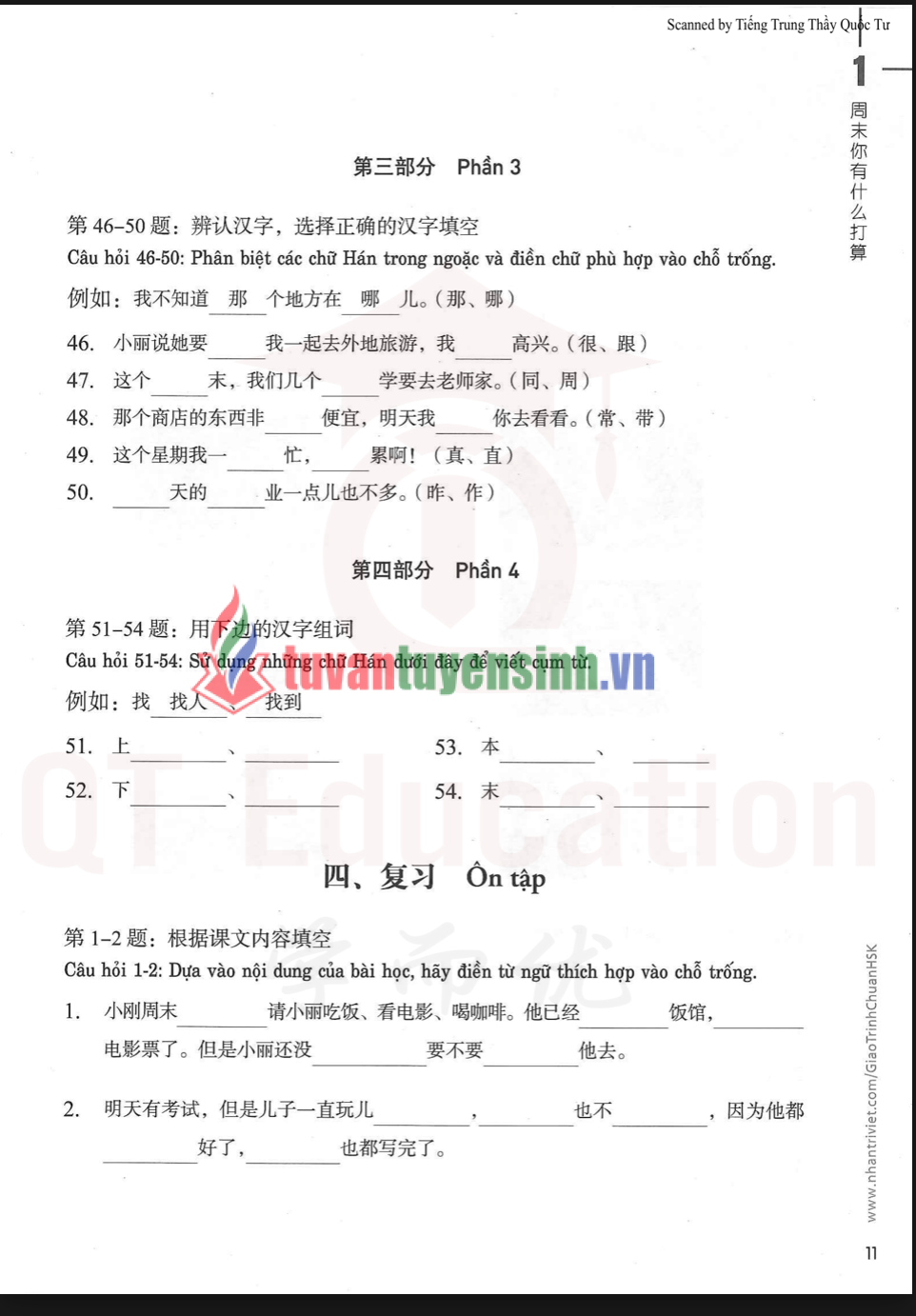 Tải Giáo trình chuẩn HSK 3 Sách Bài Tập 1 PDF có tiếng Việt 7
