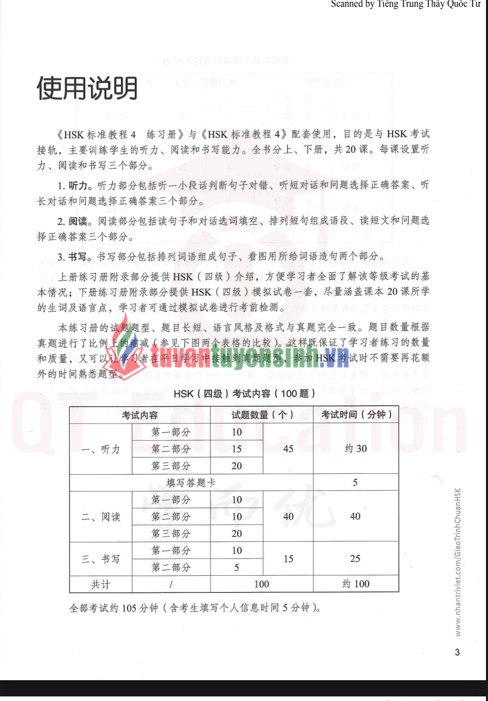 Tải Giáo trình chuẩn HSK 4 Sách Bài Tập 1 PDF có tiếng Việt 1