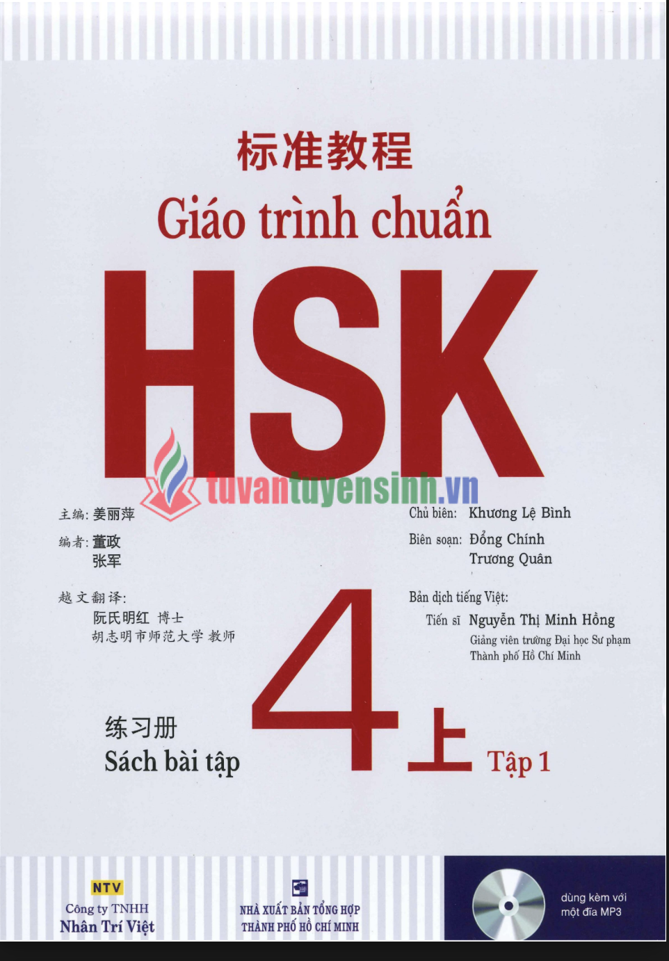 Tải Giáo trình chuẩn HSK 4 Sách Bài Tập 1 PDF có tiếng Việt