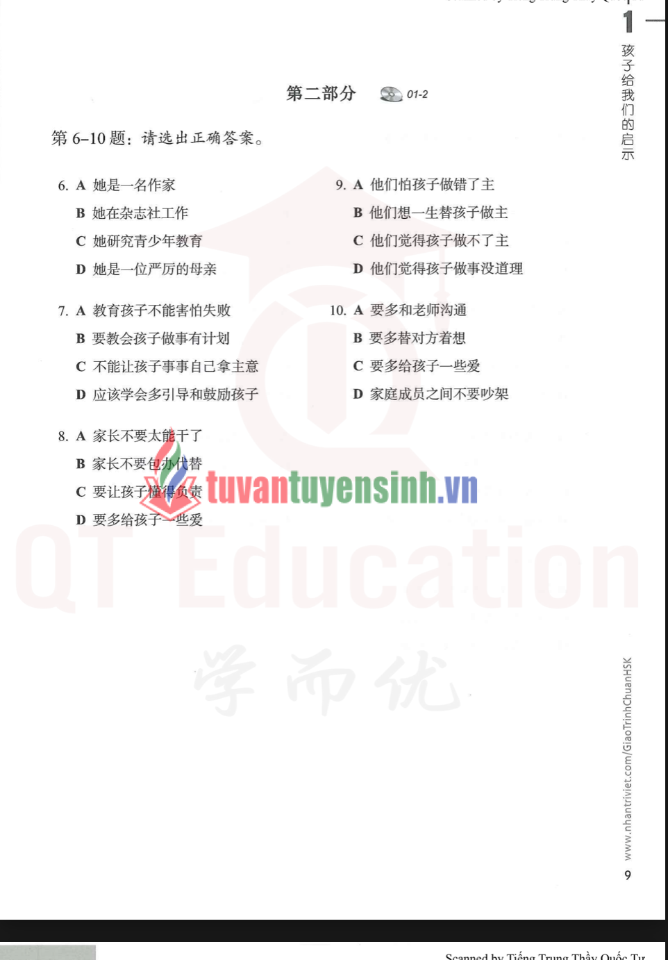Tải Giáo trình chuẩn HSK 6 Sách Bài Tập 1 PDF có tiếng Việt 6