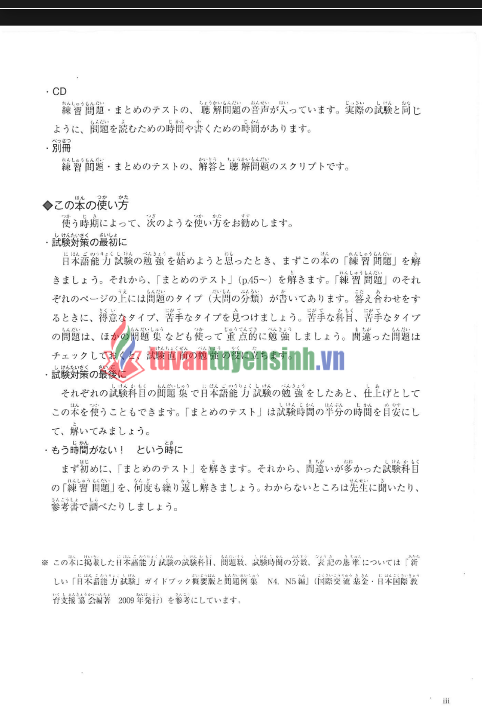 Tanki Master Drill Workbook N5+CD 5 2