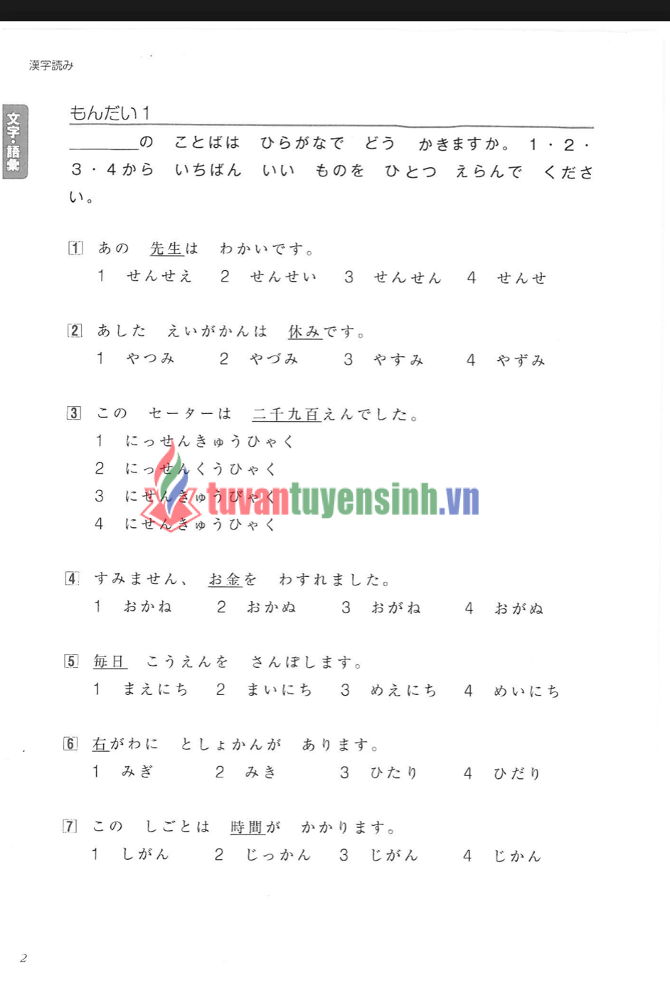 Tanki Master Drill Workbook N5+CD 5 3