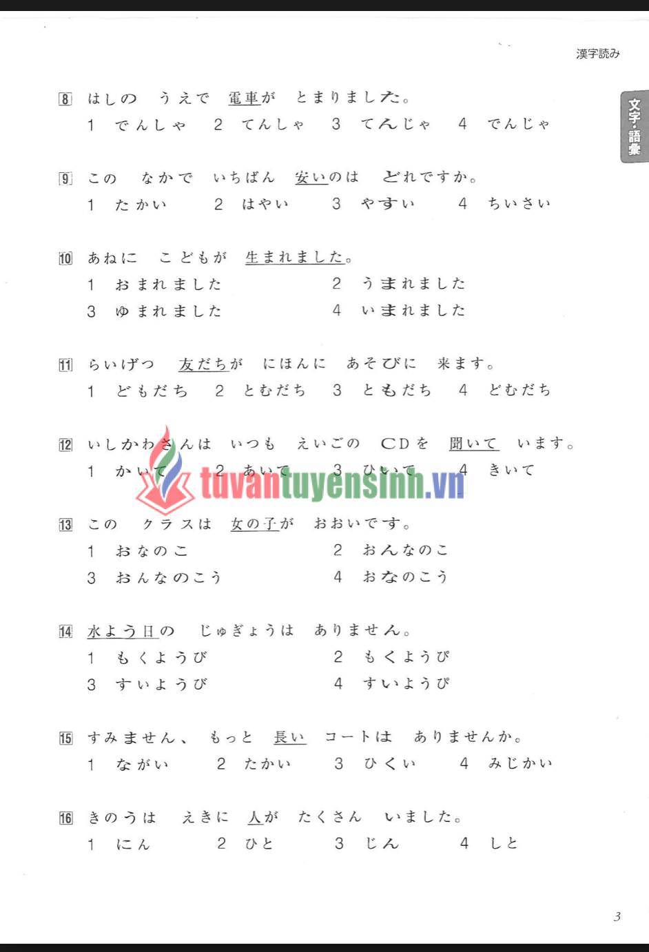 Tanki Master Drill Workbook N5+CD 5 4