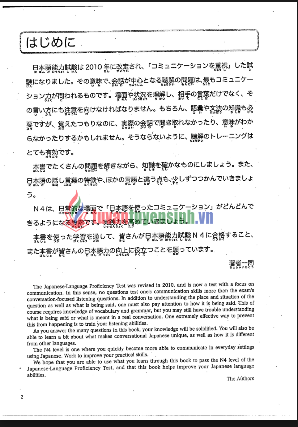 The Workbook for the JLPT N4 Listening 1