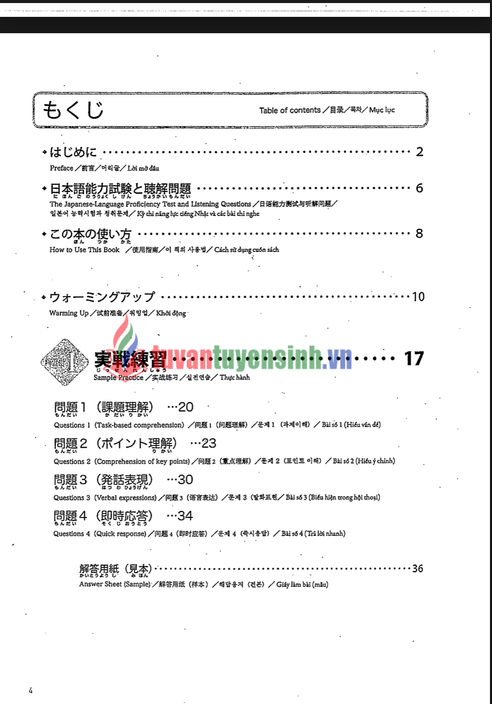 The Workbook for the JLPT N4 Listening 3