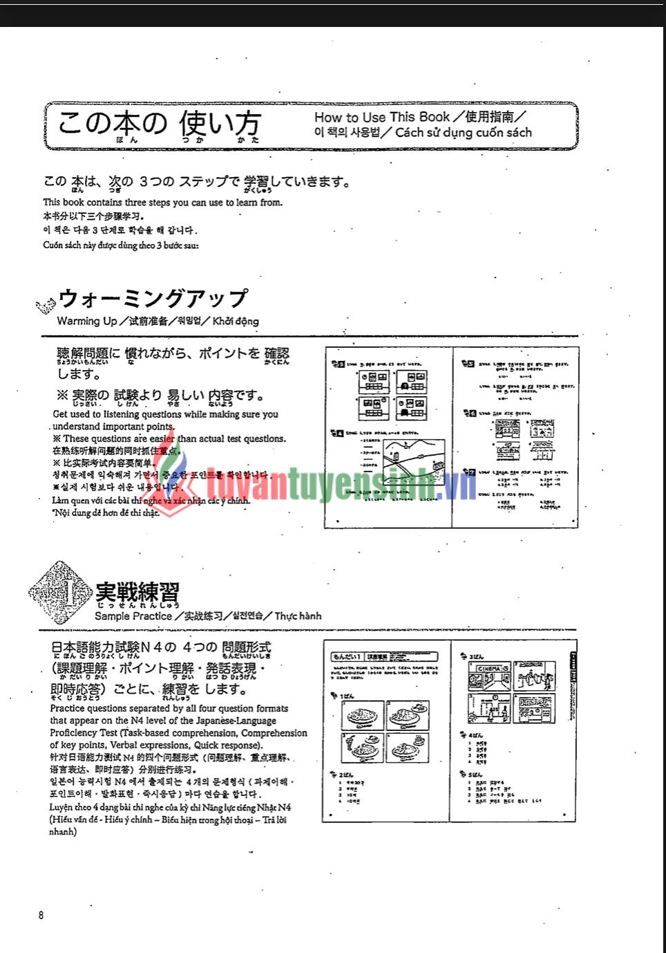 The Workbook for the JLPT N4 Listening 7