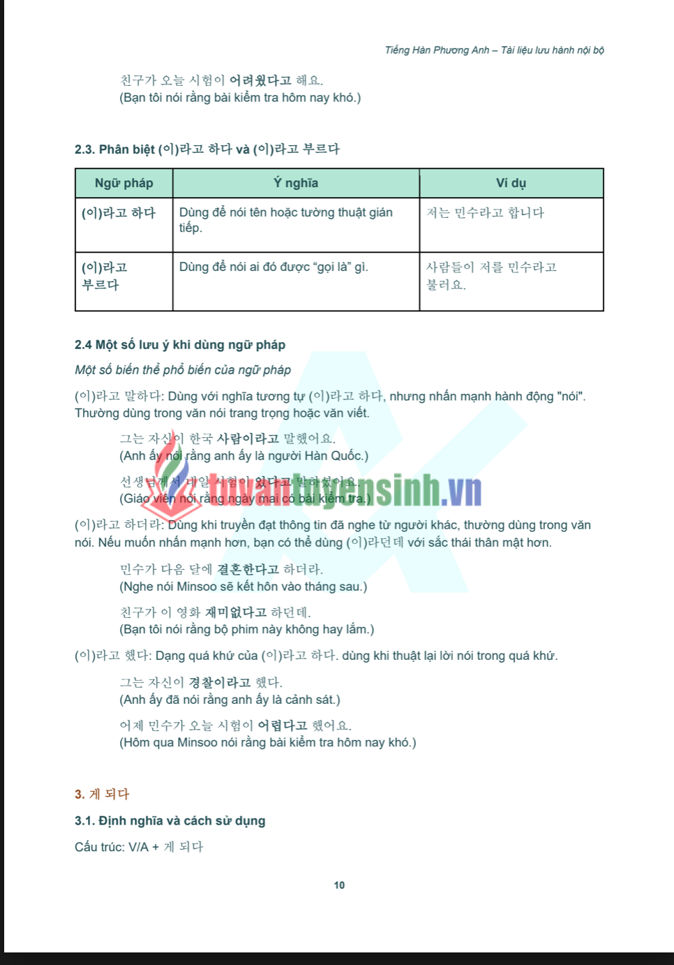 TẢI FREE sách BỔ TRỢ TIẾNG HÀN TC1 18 sách BỔ TRỢ TIẾNG HÀN TC1 6