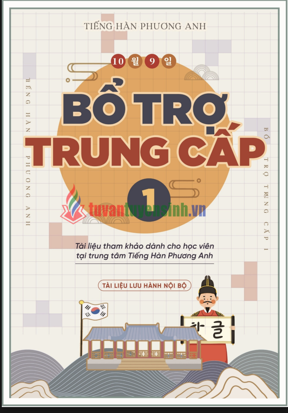 TẢI FREE sách BỔ TRỢ TIẾNG HÀN TC1 12 sách BỔ TRỢ TIẾNG HÀN TC1