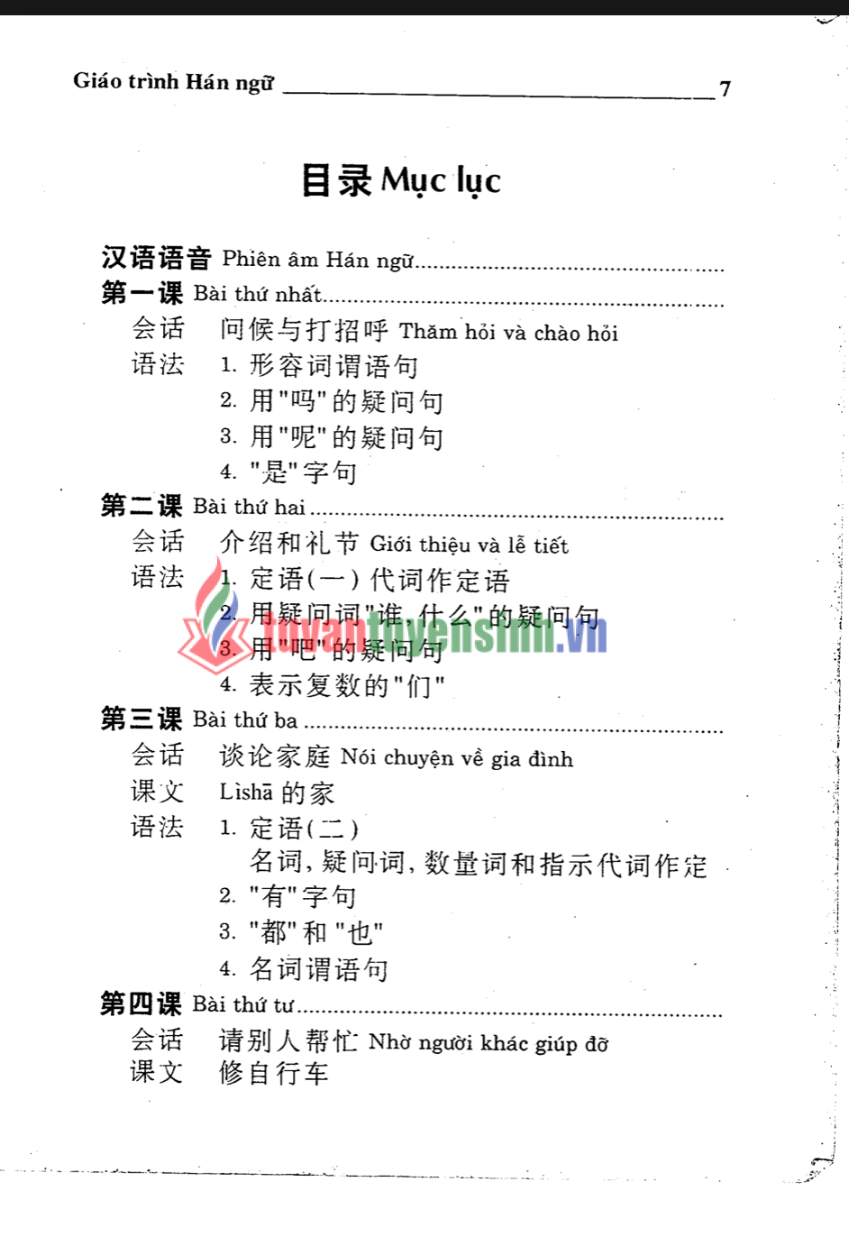 sách Giáo Trình Hán Ngữ Bộ Mới Tập 1 3