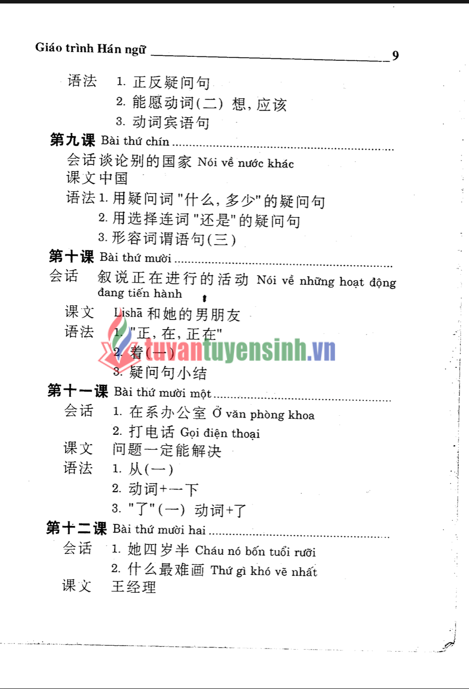 sách Giáo Trình Hán Ngữ Bộ Mới Tập 1 5