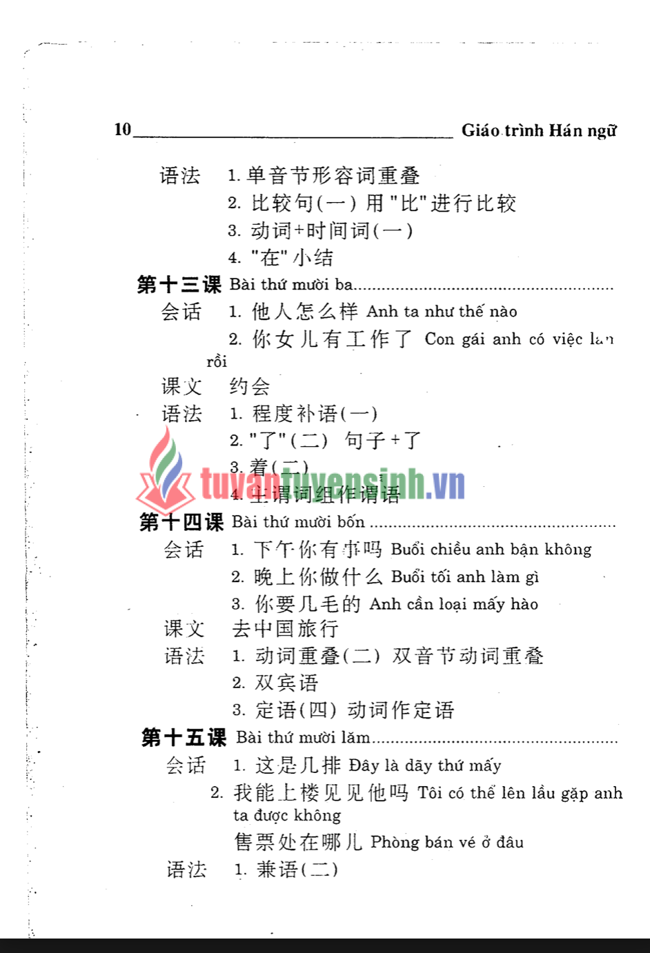 sách Giáo Trình Hán Ngữ Bộ Mới Tập 1 6