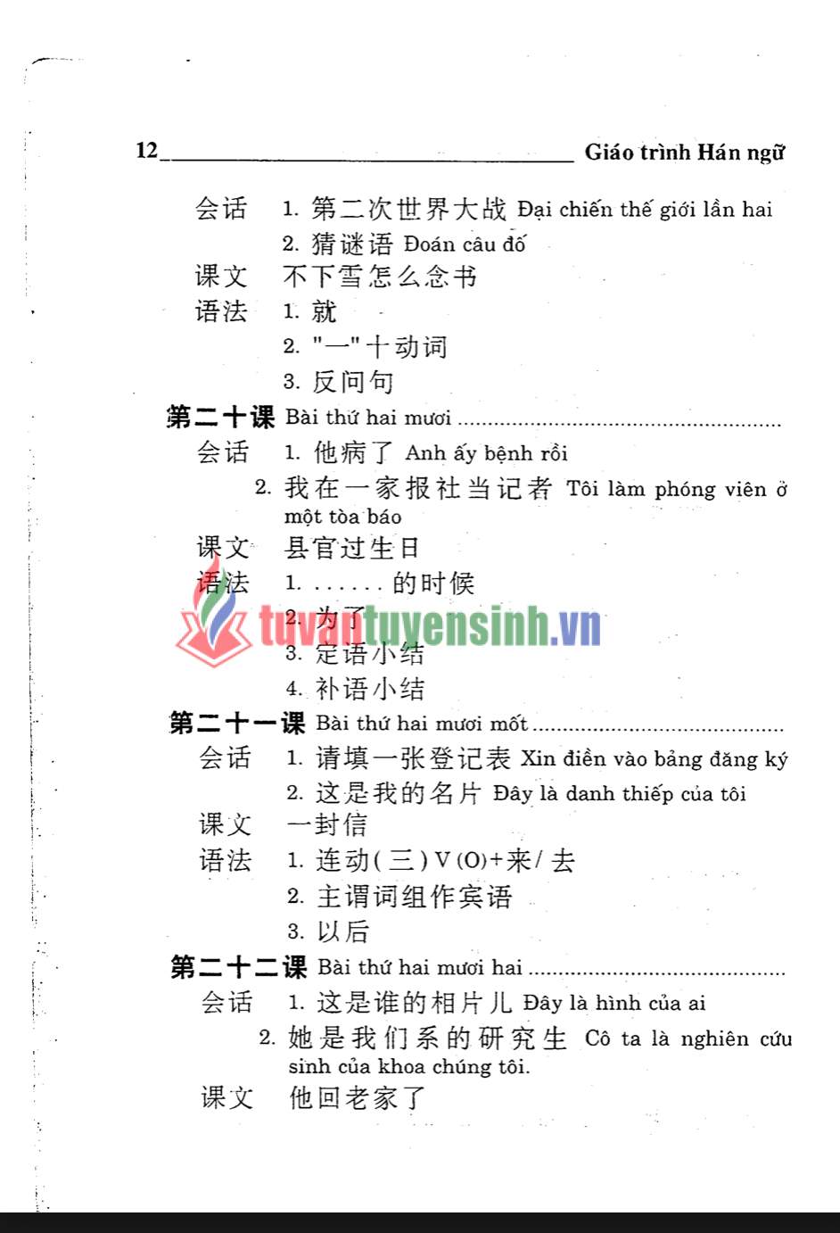 sách Giáo Trình Hán Ngữ Bộ Mới Tập 1 8