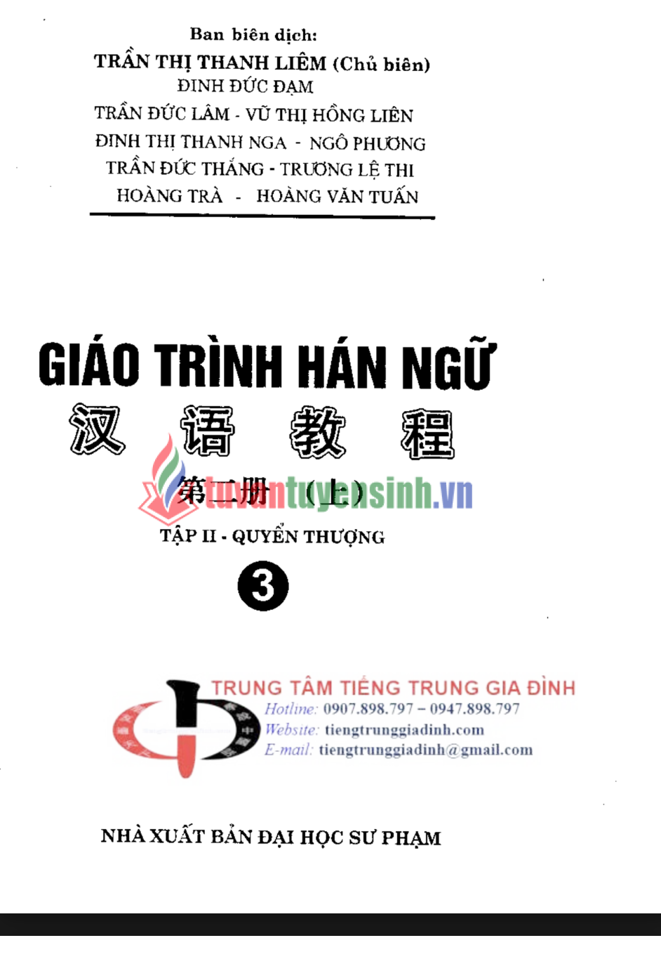 sách Giáo Trình Hán Ngữ Quyển 3 1