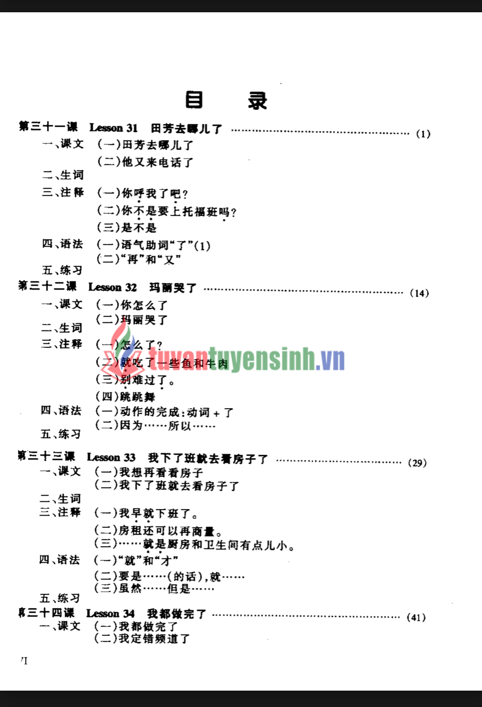 sách Giáo Trình Hán Ngữ Quyển 3 3