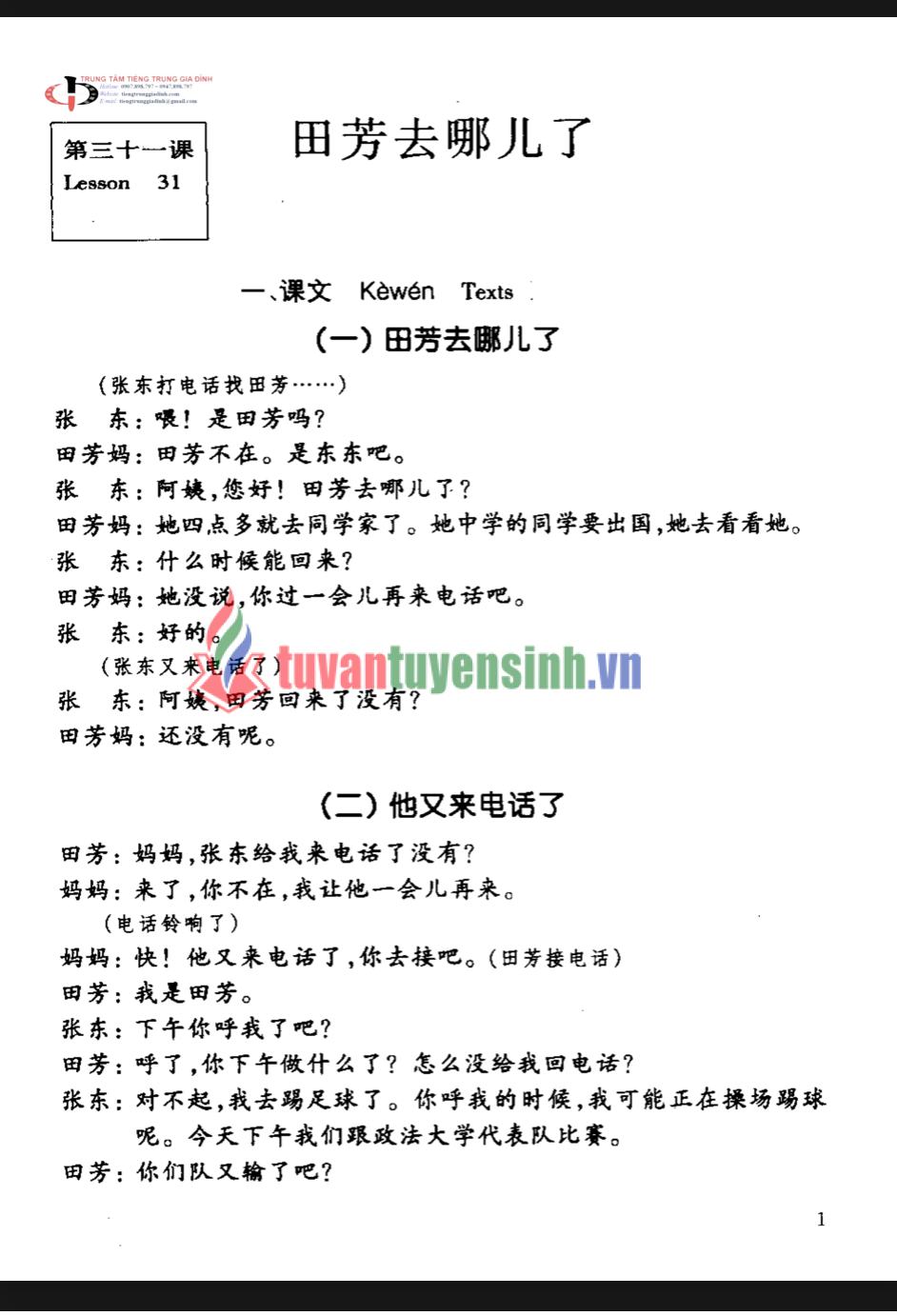 sách Giáo Trình Hán Ngữ Quyển 3 9