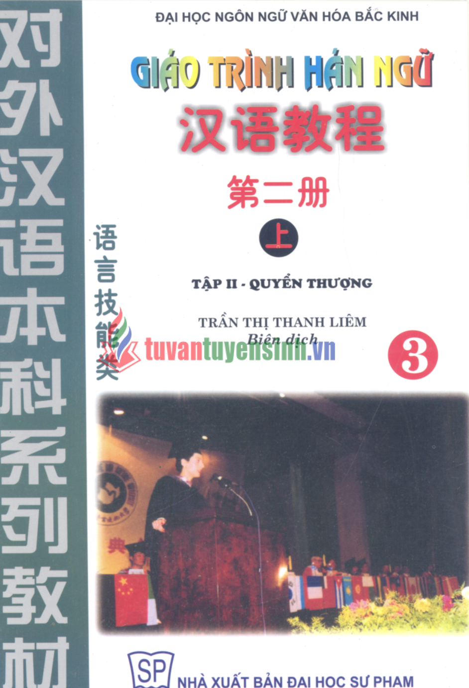 sách Giáo Trình Hán Ngữ Quyển 3