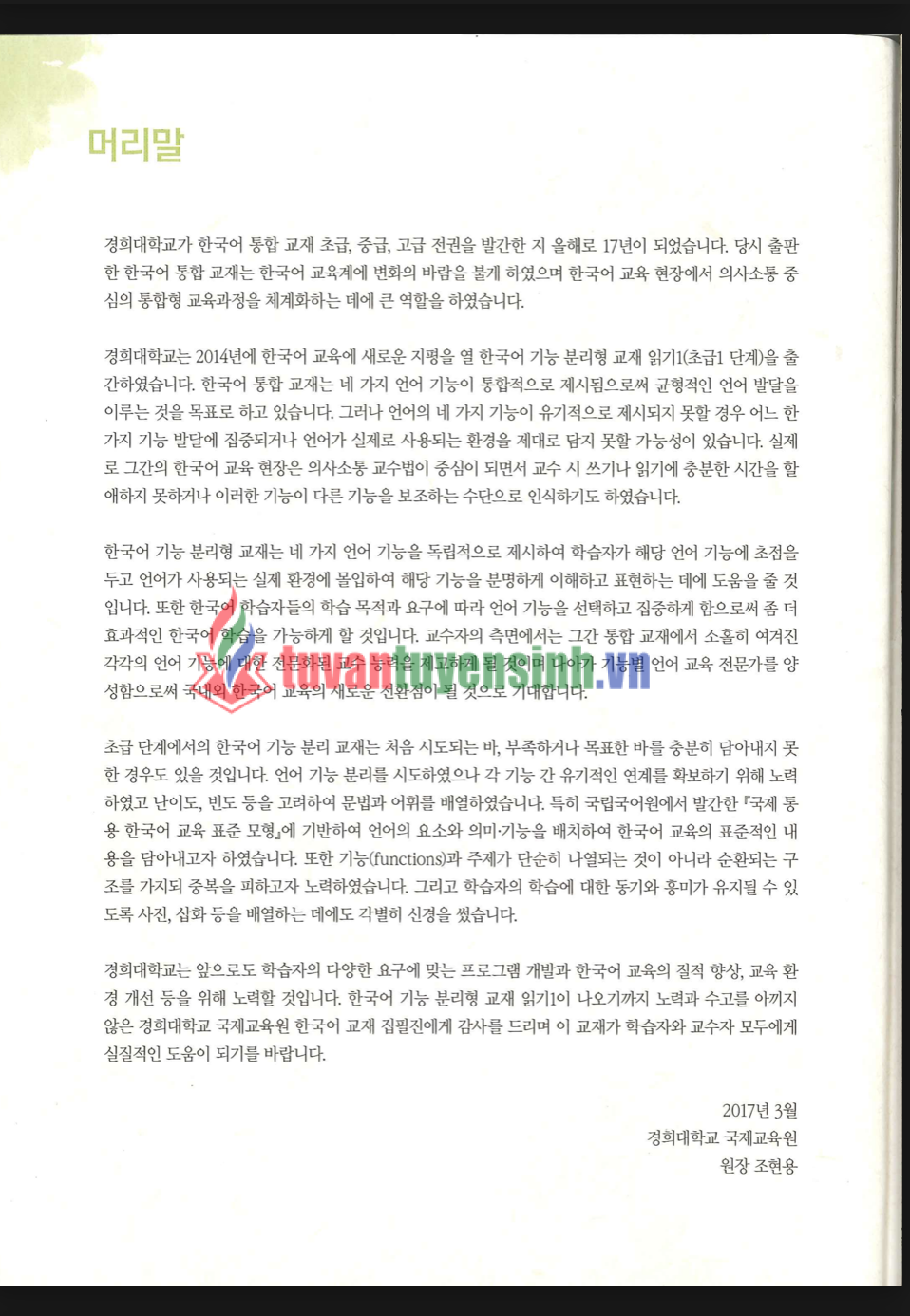 sách Giáo Trình Kyung Hee Reading 1 1