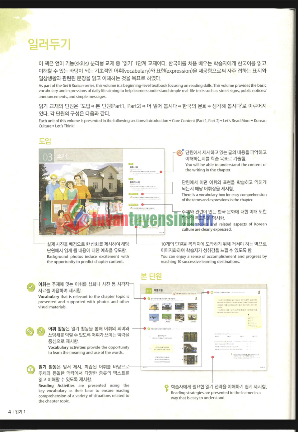 sách Giáo Trình Kyung Hee Reading 1 3