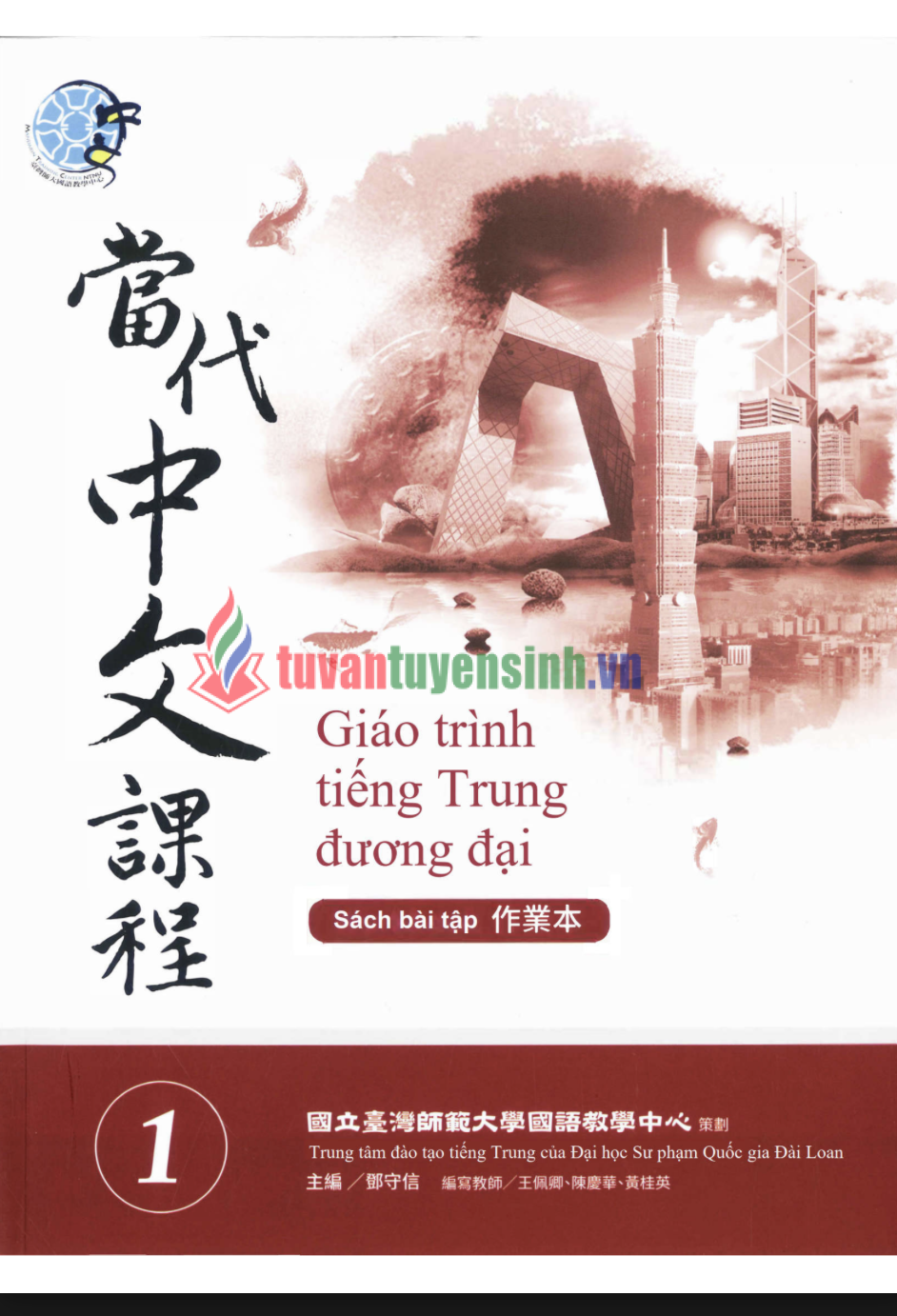 sách Giáo Trình Tiếng Trung Đương Đại Sách Bài Tập 1