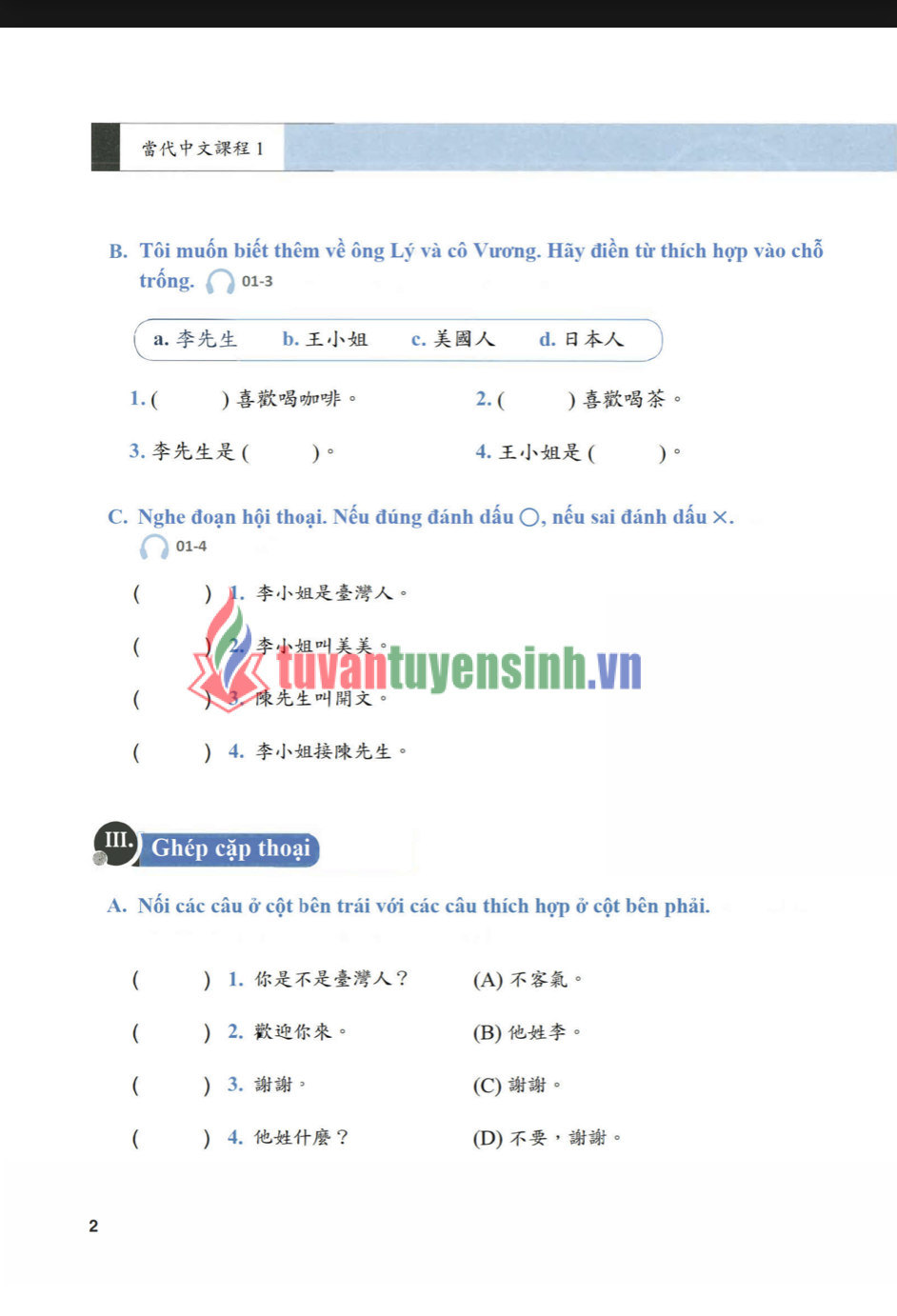 sách Giáo Trình Tiếng Trung Đương Đại Sách Bài Tập 1 2