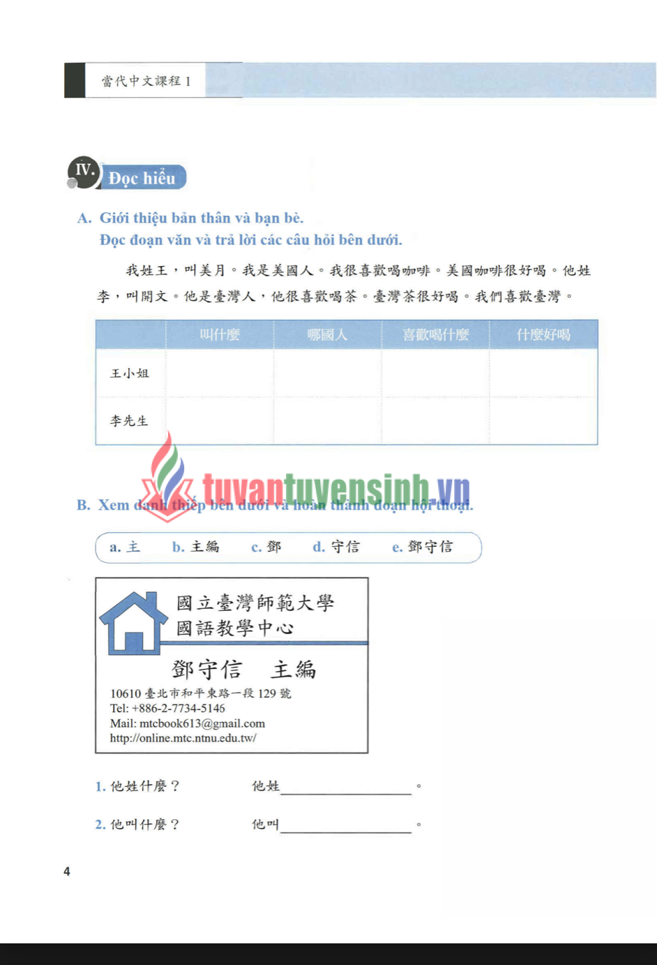 sách Giáo Trình Tiếng Trung Đương Đại Sách Bài Tập 1 4