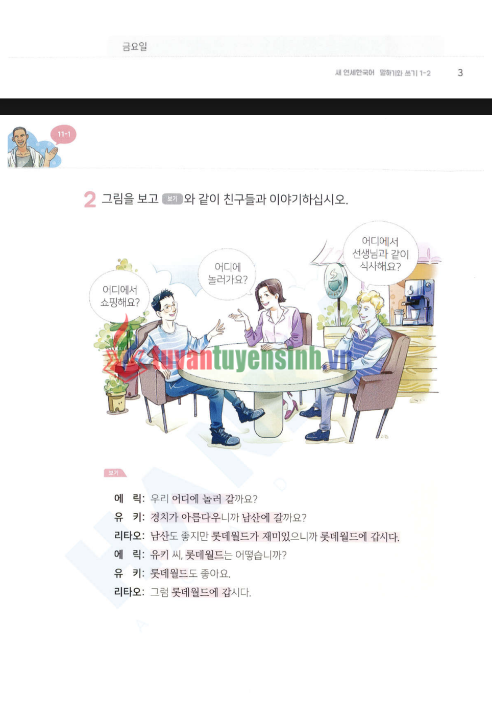 TẢI FREE sách Hanka edu Vn 1-2 Yonsei Speaking Writing 17 sách Hanka edu Vn 1-2 Yonsei Speaking Writing 5