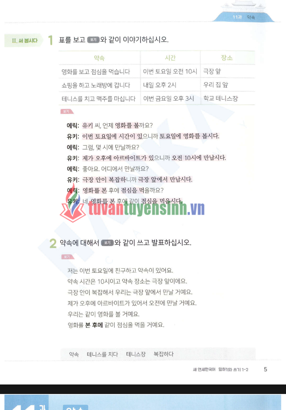 TẢI FREE sách Hanka edu Vn 1-2 Yonsei Speaking Writing 18 sách Hanka edu Vn 1-2 Yonsei Speaking Writing 6