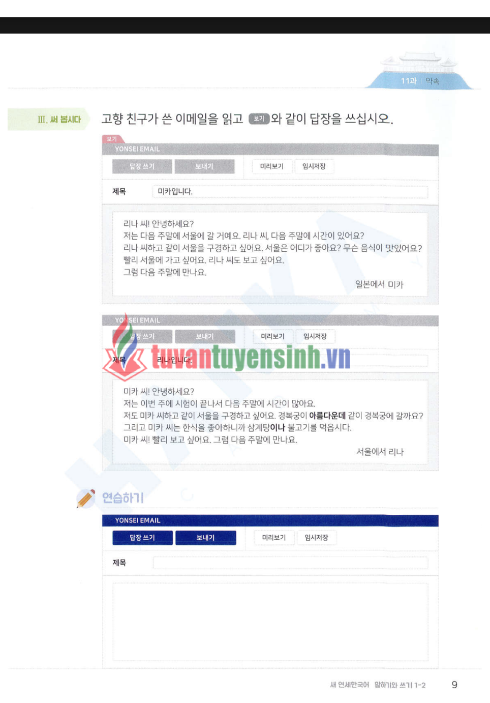 TẢI FREE sách Hanka edu Vn 1-2 Yonsei Speaking Writing 19 sách Hanka edu Vn 1-2 Yonsei Speaking Writing 7