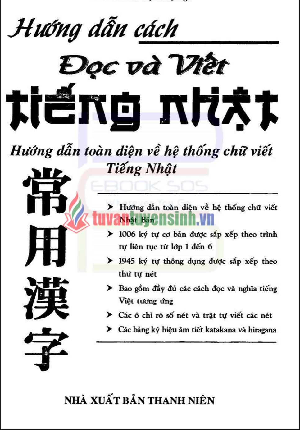 sách Hướng Dẫn Đọc Và Viết Tiếng Nhật 1