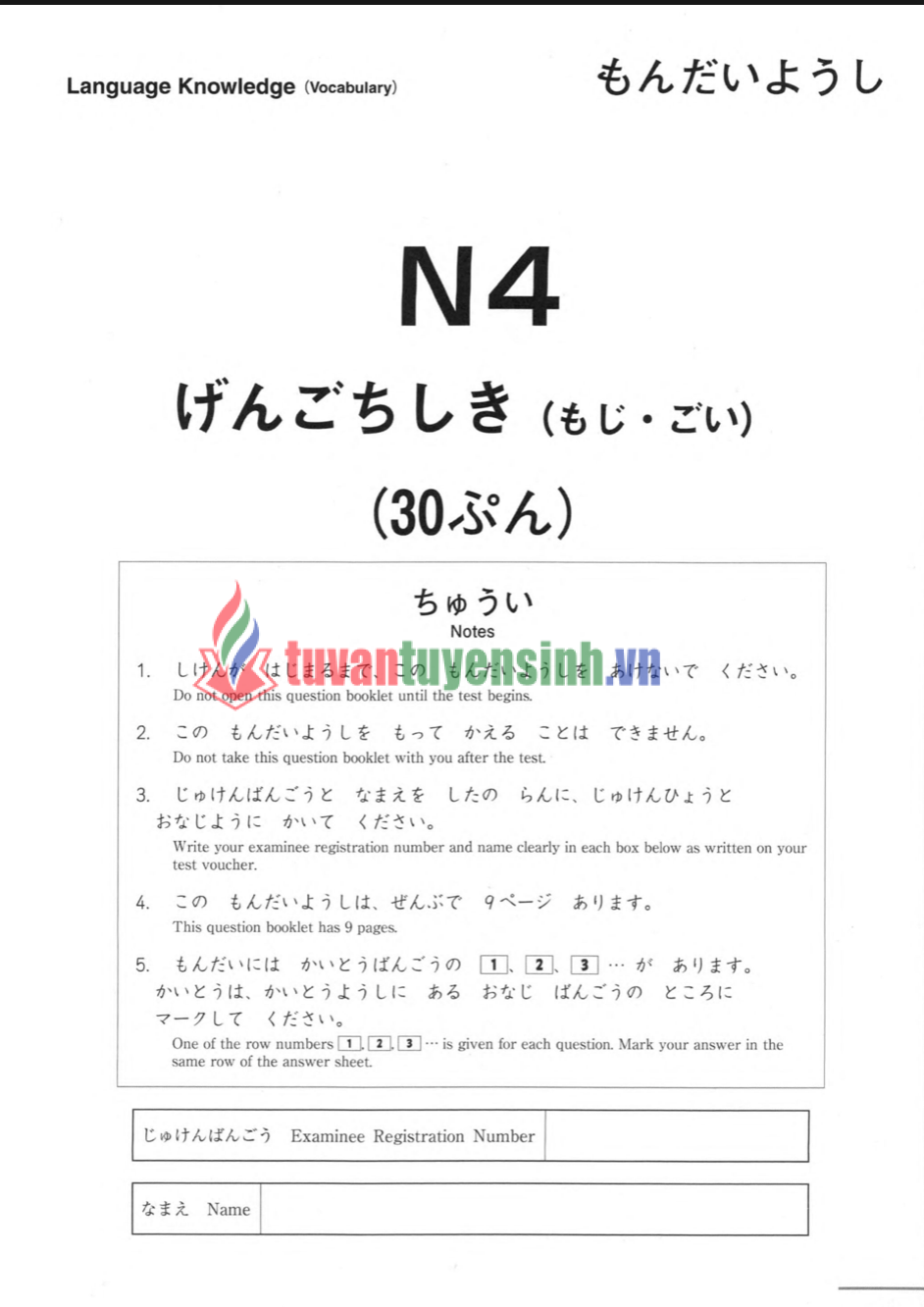 sách JLPT N4 300P 2
