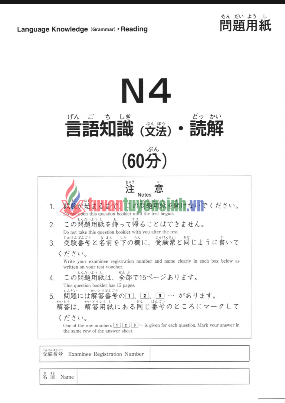 sách JLPT N4 300P 8