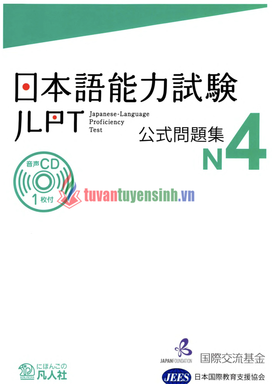 sách JLPT N4 300P