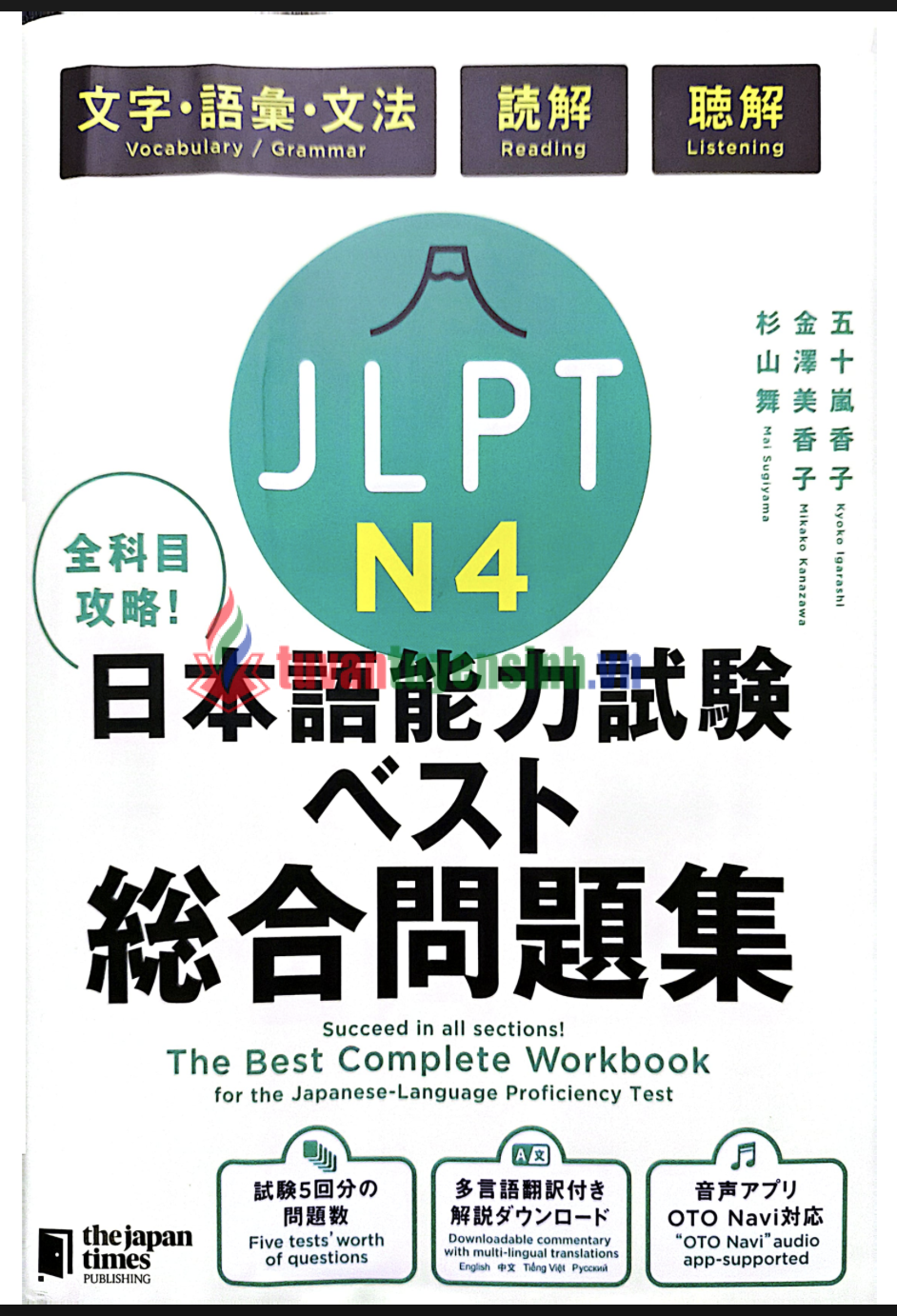 sách JLPT N4 The Best Complete Workbook